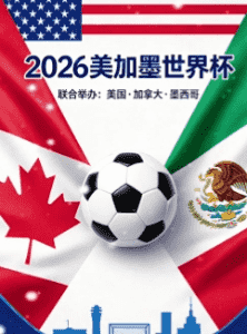 华体会实时比分界面